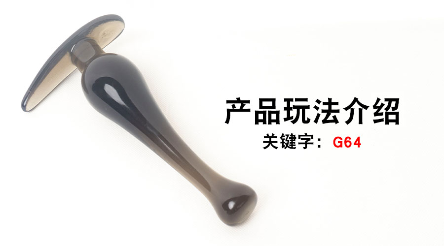 G64龄保（产品教程）