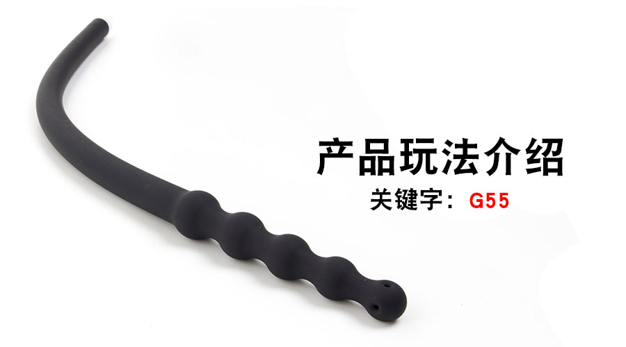 G55深度灌肠器（产品教程）