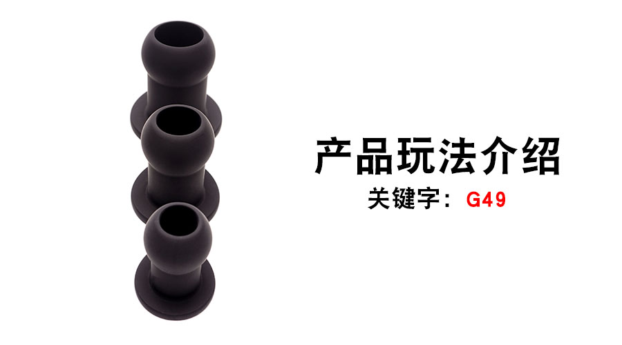 G49孔具2.0（产品教程）